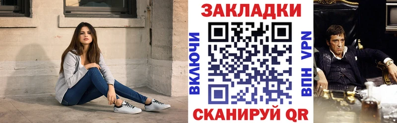 Купить закладку СК  ЭКСТАЗИ  Cocaine  Меф  Бородино