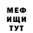 МЕТАМФЕТАМИН винт Ant 1245