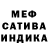 Амфетамин Розовый Andrew Poplavski