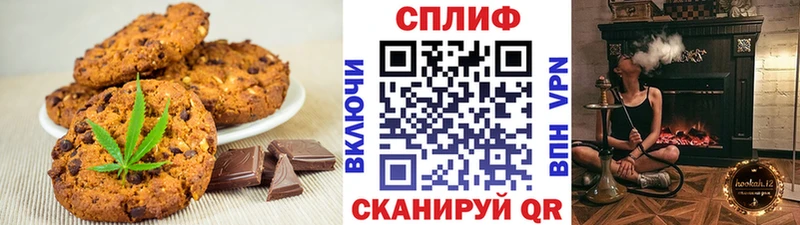 Купить закладки  Бородино  Еда ТГК марихуана 