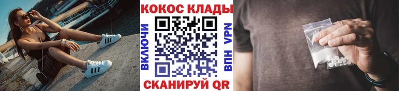 COCAIN 99%  Купить закладки  Бородино 