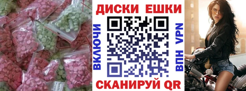 Ecstasy бентли  Купить где  Бородино 