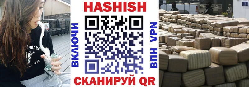 ГАШ VHQ  Купить  Бородино 