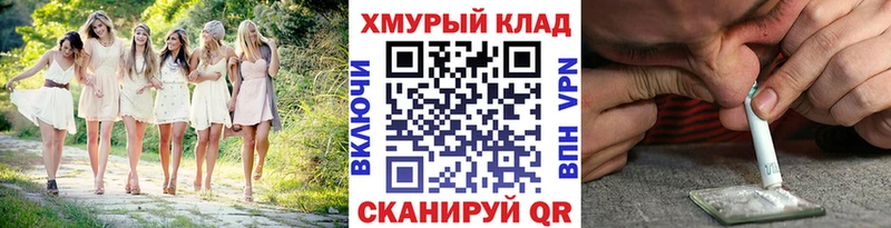 Героин герыч  Купить  Бородино 