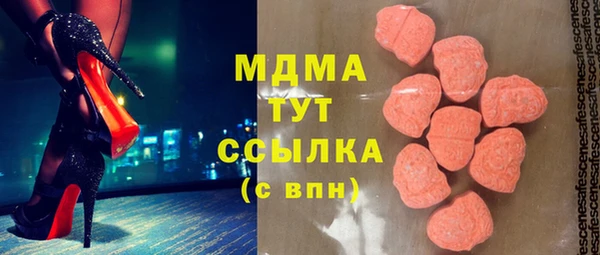 скорость Инта