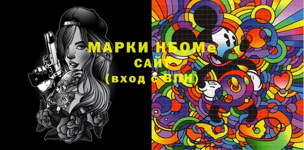 экстази Иннополис