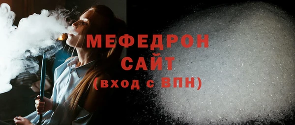 МДМА Инсар