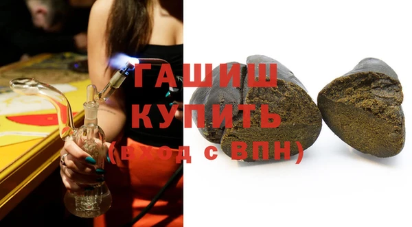 МДМА Инсар