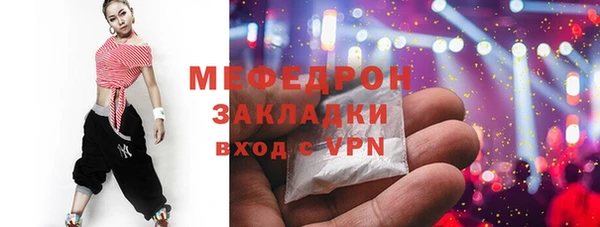 МДМА Инсар