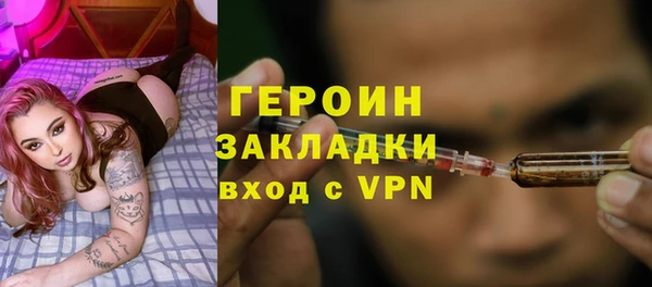 МДМА Инсар