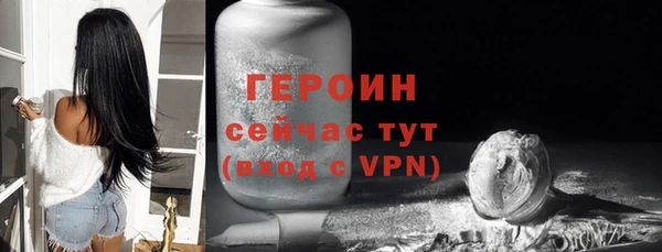 МДМА Инсар