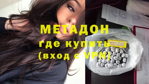 экстази Иннополис