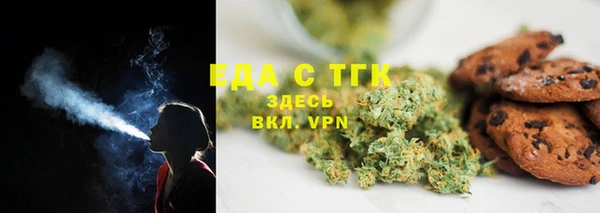 экстази Иннополис
