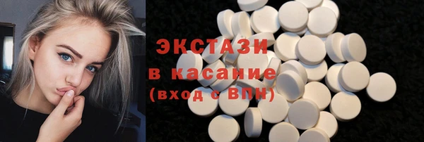 экстази Иннополис