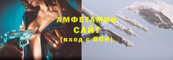 МДМА Инсар