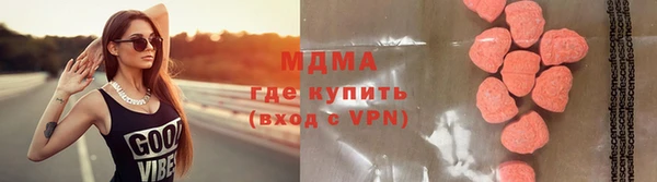 экстази Иннополис