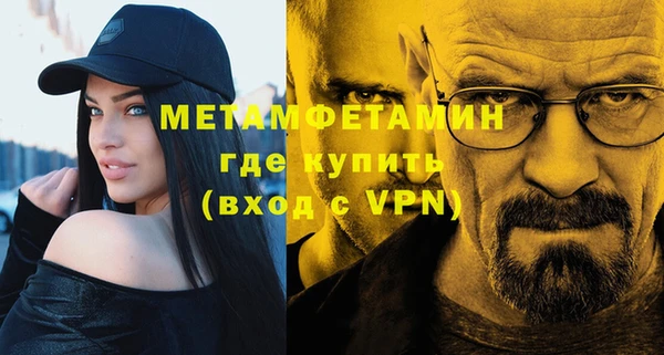 МДМА Инсар