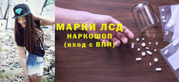 экстази Иннополис