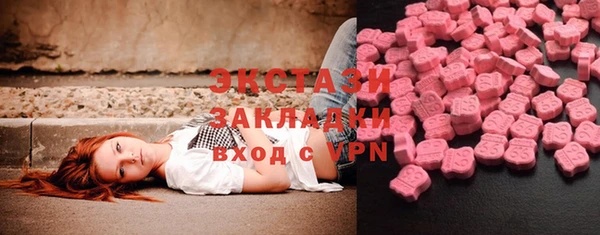 экстази Иннополис