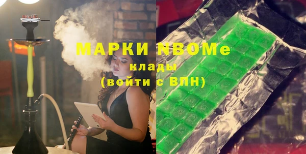 экстази Иннополис