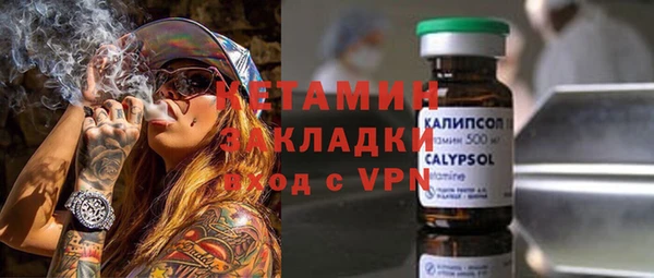 МДМА Инсар