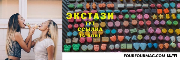 МДМА Инсар