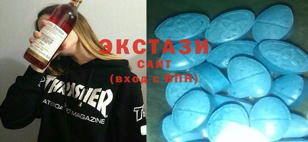 МДМА Инсар