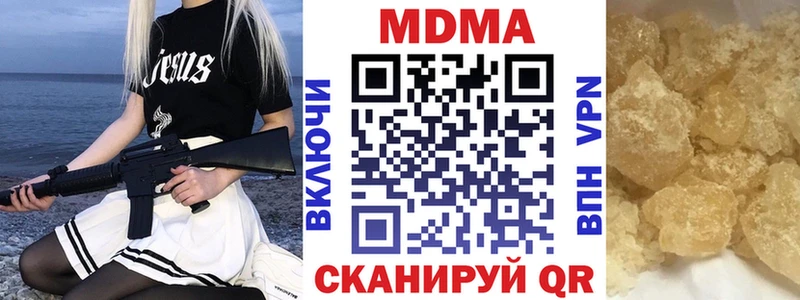 MDMA VHQ  Купить  Бородино 