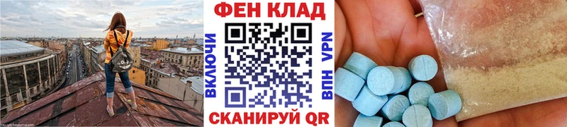 МЕТАМФЕТАМИН Декстрометамфетамин 99.9%  Купить где  Бородино 