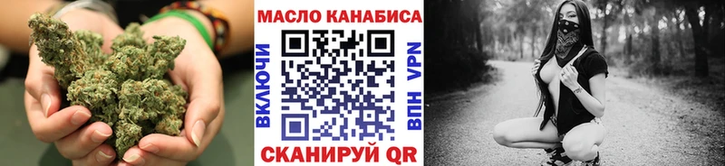 Купить закладки  Бородино  ТГК концентрат 