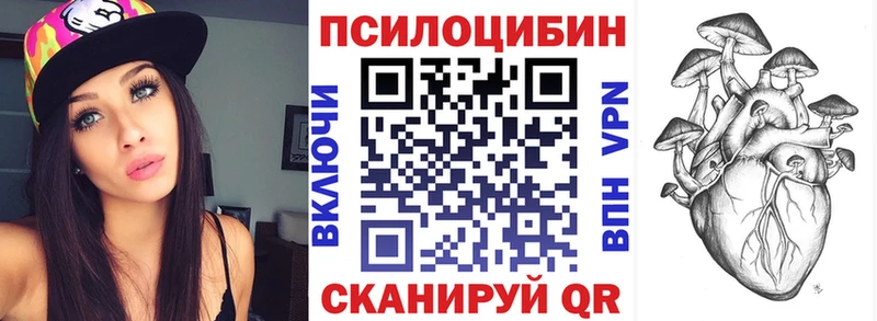 Купить  Бородино  Псилоцибиновые грибы мухоморы 