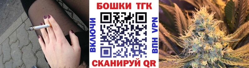 Конопля Bruce Banner Бородино